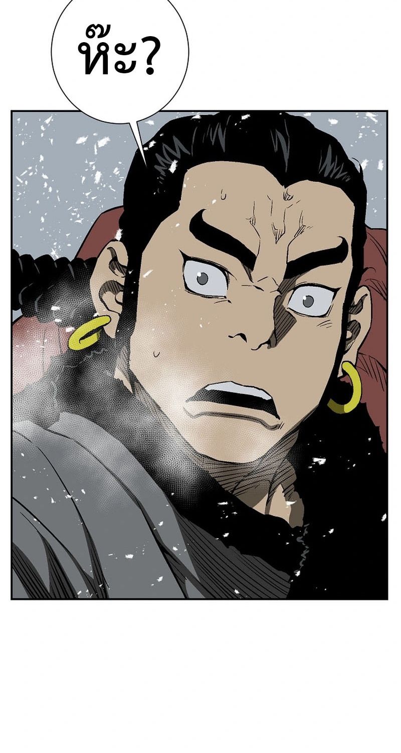 Tales of A Shinning Sword ตอนที่ 89 36