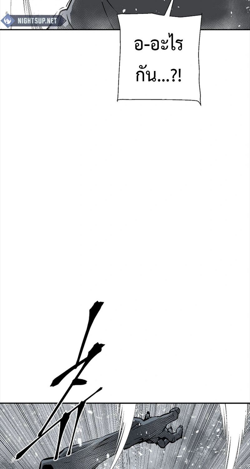 Tales of A Shinning Sword ตอนที่ 89 44
