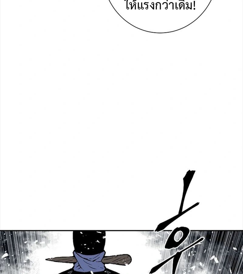 Tales of A Shinning Sword ตอนที่ 89 52