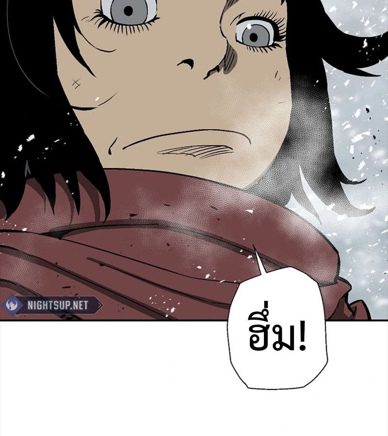 Tales of A Shinning Sword ตอนที่ 89 65