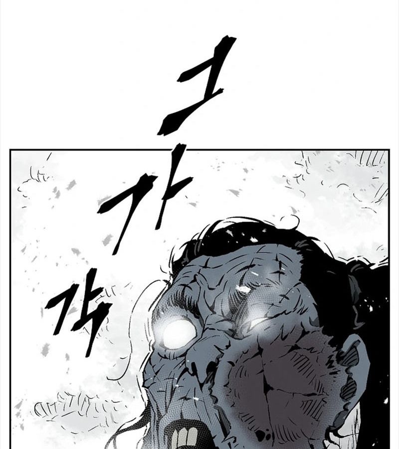 Tales of A Shinning Sword ตอนที่ 89 57
