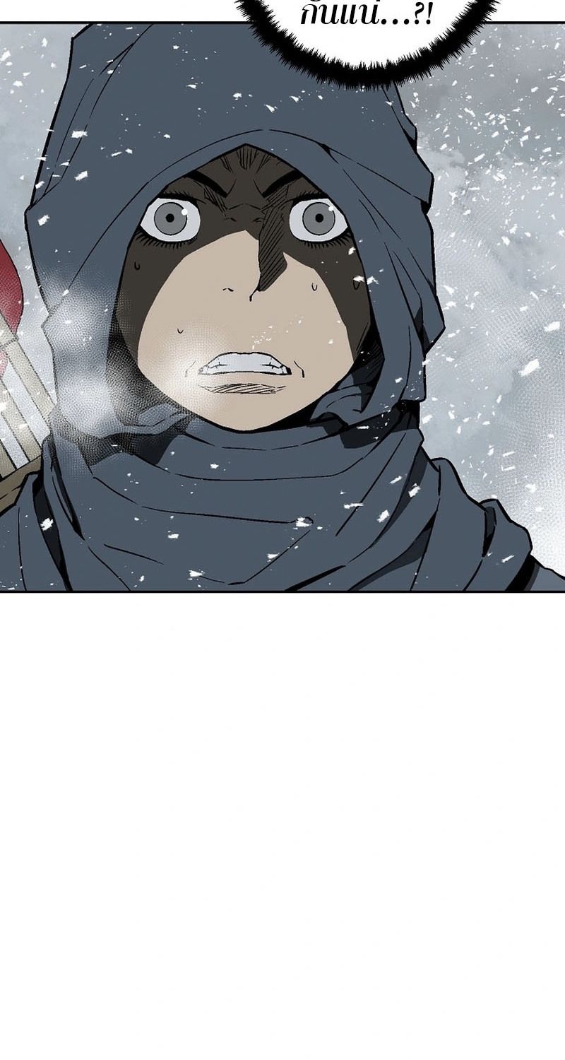 Tales of A Shinning Sword ตอนที่ 89 86