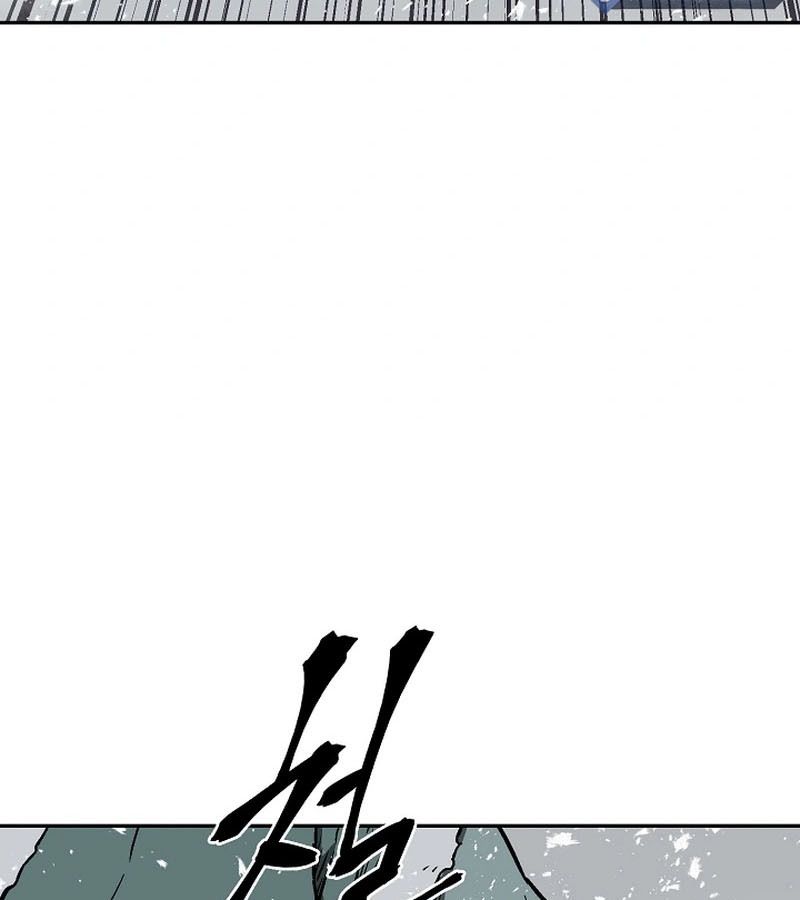 Tales of A Shinning Sword ตอนที่ 89 106