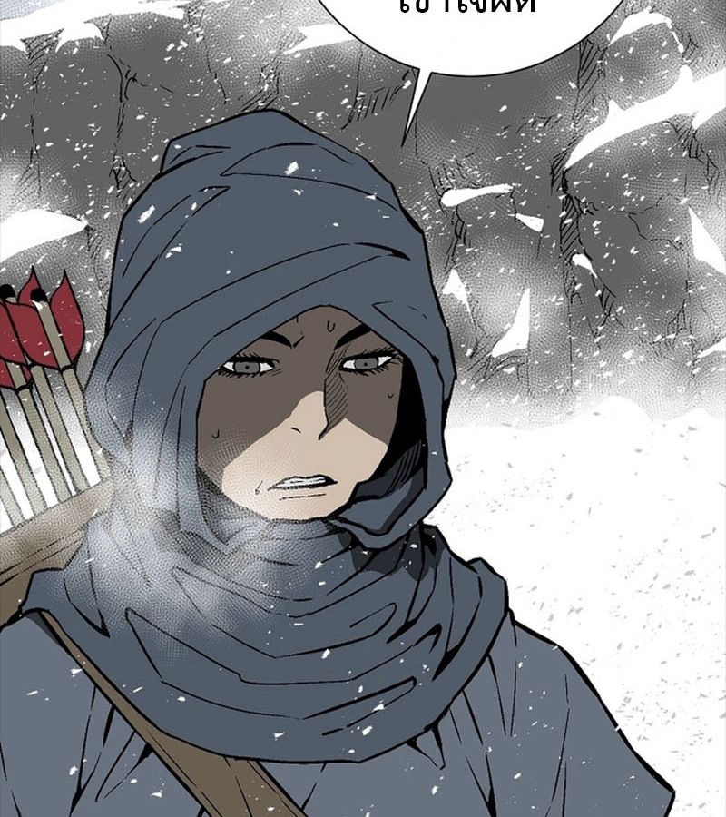 Tales of A Shinning Sword ตอนที่ 90 26