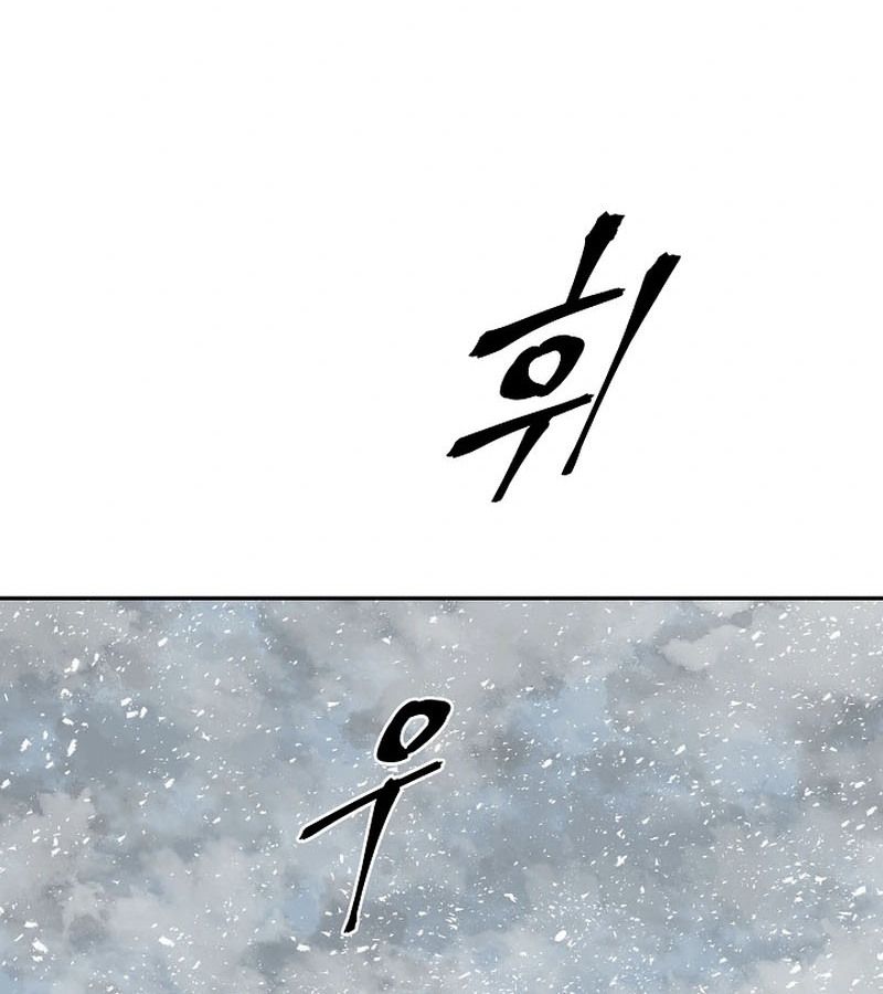 Tales of A Shinning Sword ตอนที่ 90 49