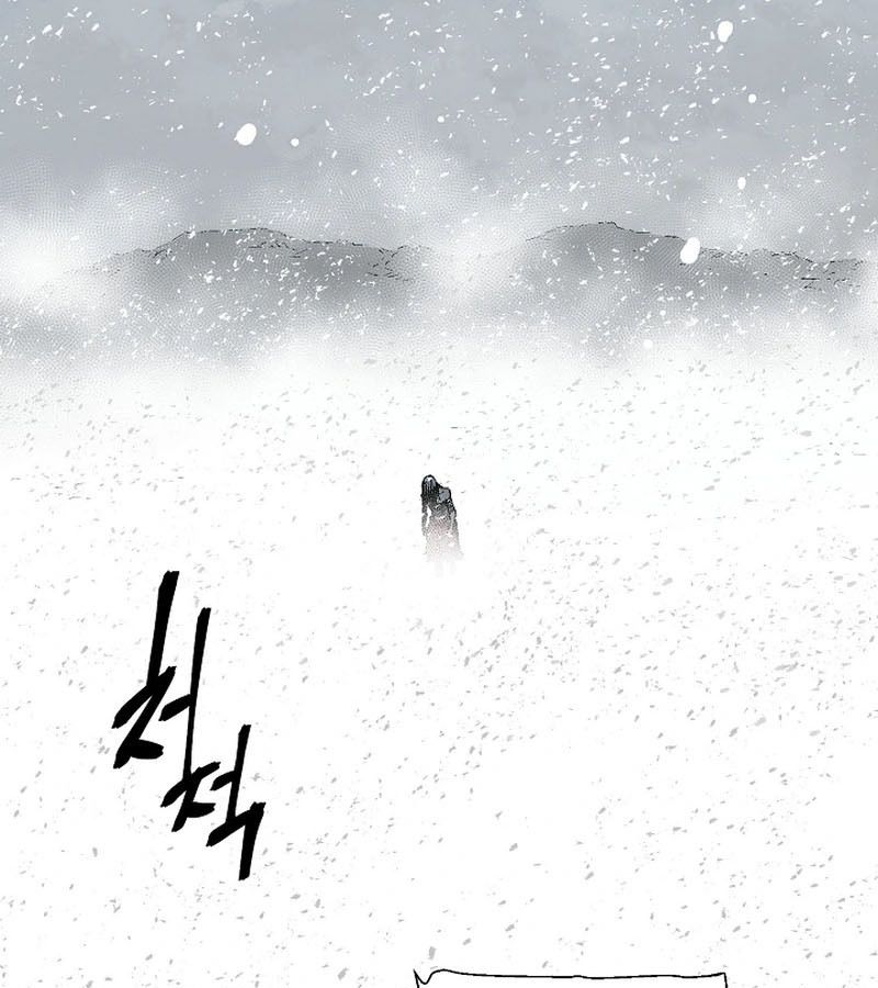 Tales of A Shinning Sword ตอนที่ 90 58