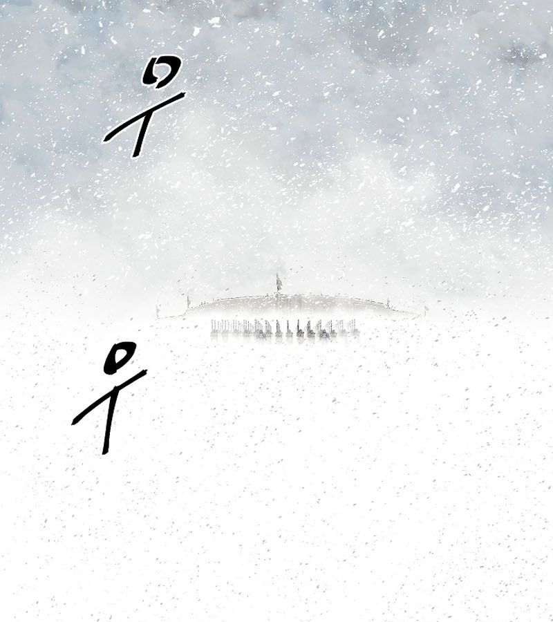 Tales of A Shinning Sword ตอนที่ 90 50