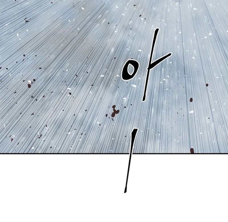 Tales of A Shinning Sword ตอนที่ 90 74
