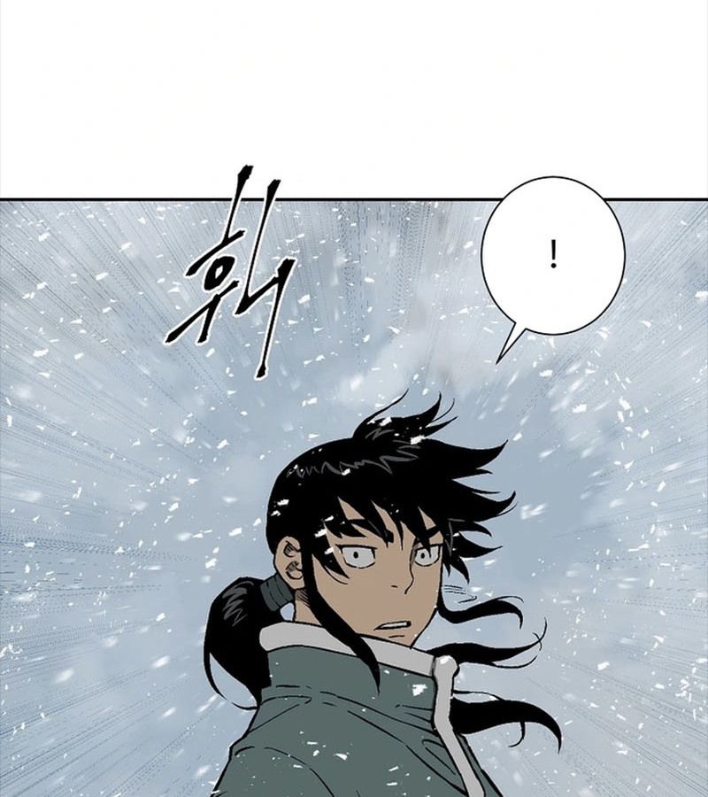 Tales of A Shinning Sword ตอนที่ 90 80