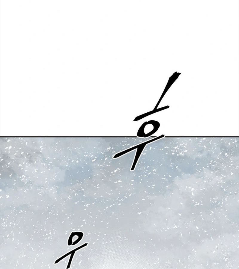 Tales of A Shinning Sword ตอนที่ 90 82