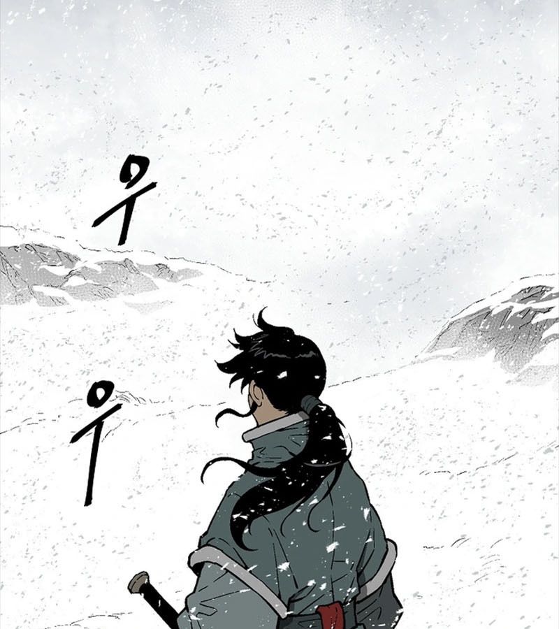 Tales of A Shinning Sword ตอนที่ 90 83