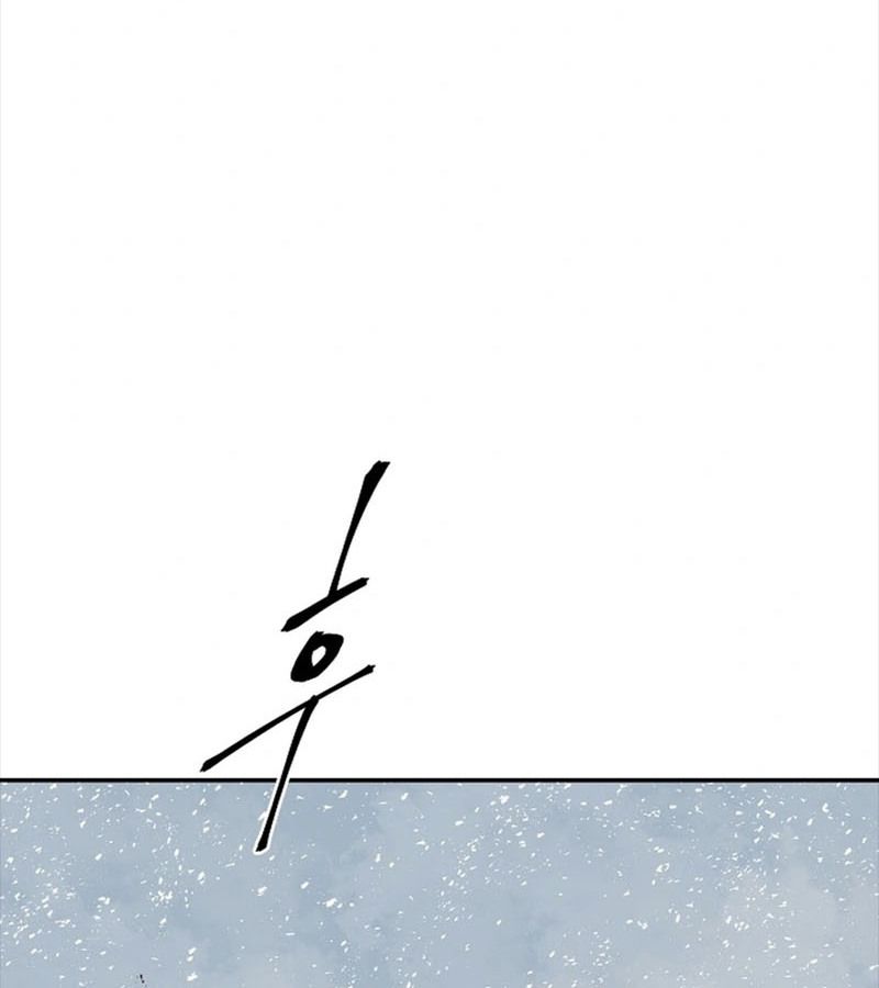 Tales of A Shinning Sword ตอนที่ 90 92