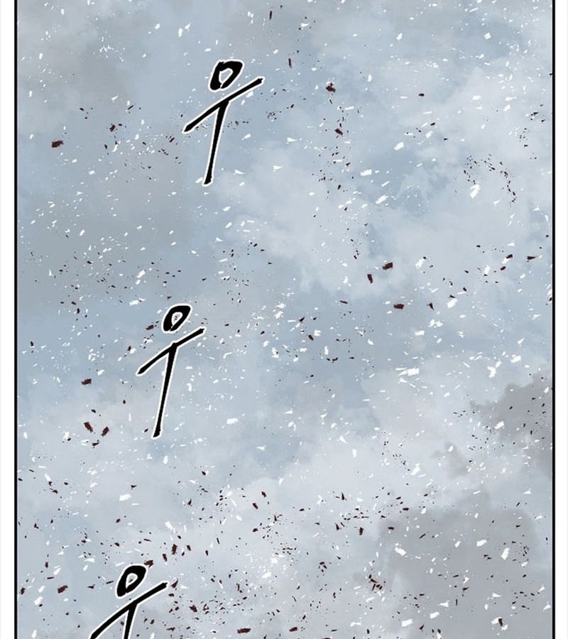 Tales of A Shinning Sword ตอนที่ 90 88