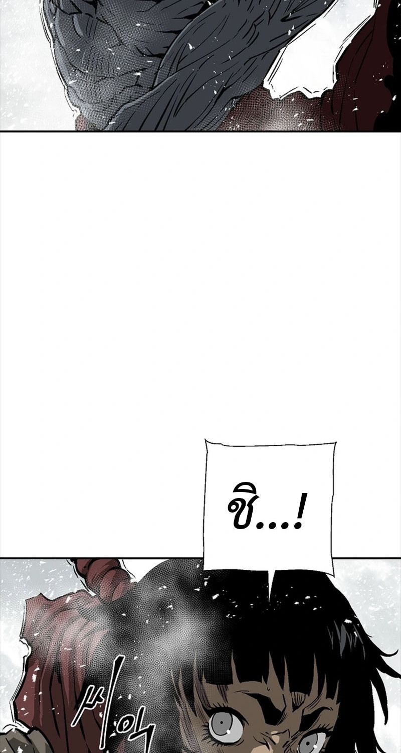Tales of A Shinning Sword ตอนที่ 90 115