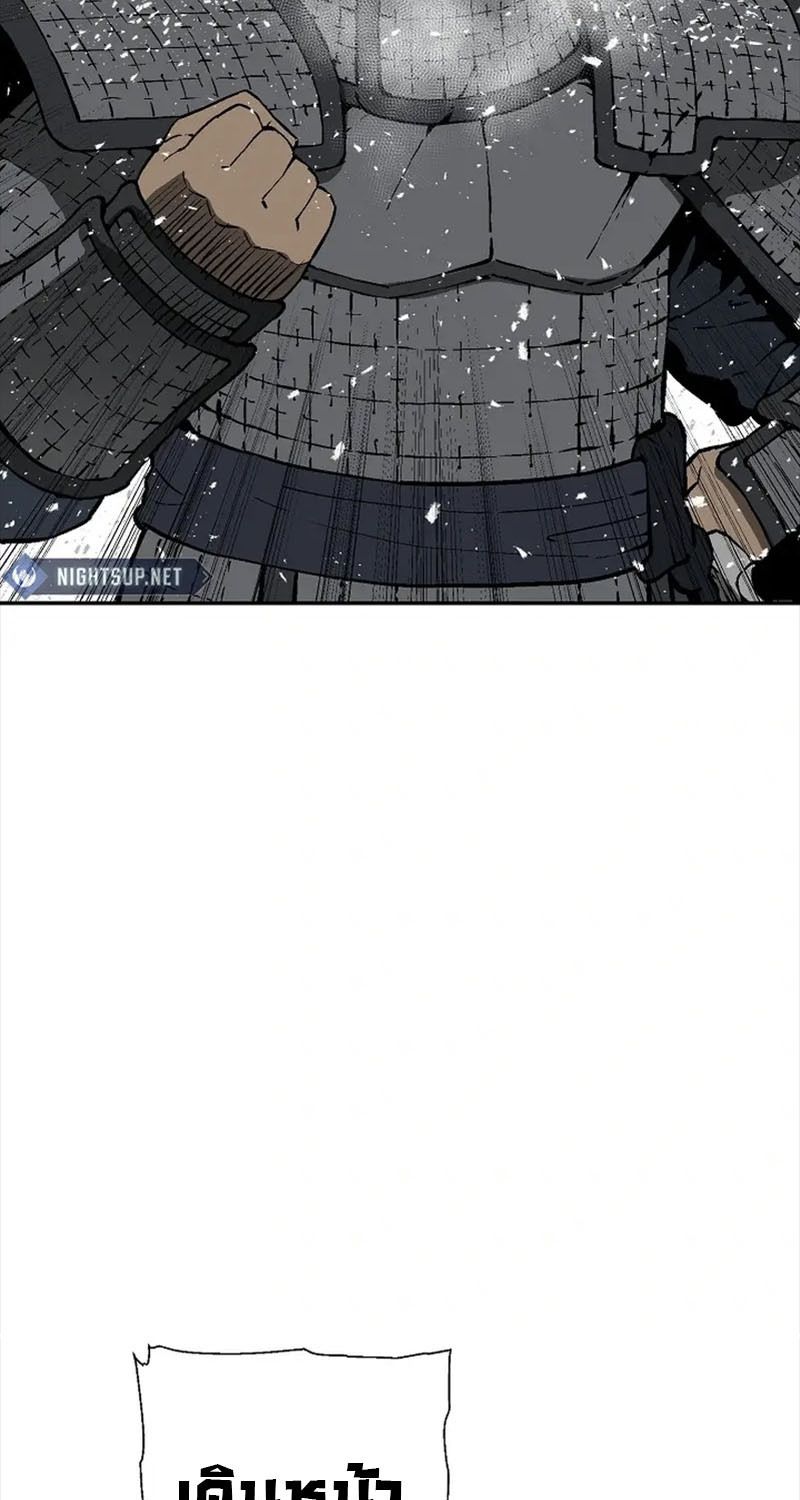 Tales of A Shinning Sword ตอนที่ 91 11