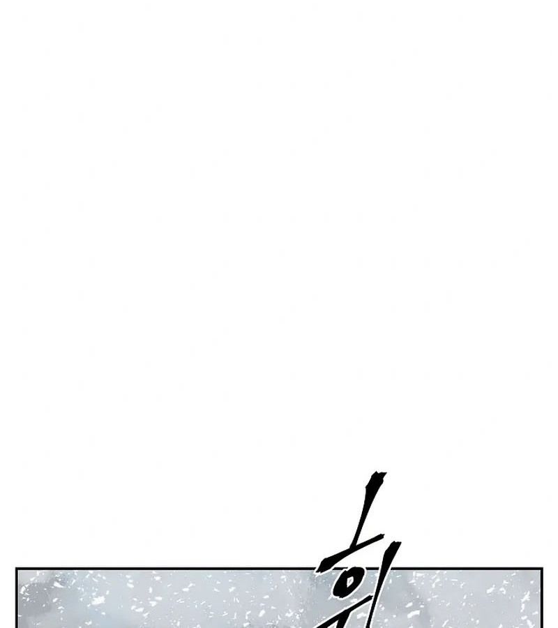 Tales of A Shinning Sword ตอนที่ 91 15