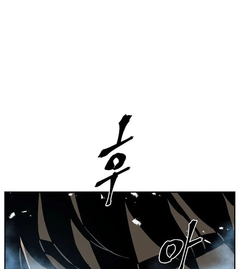 Tales of A Shinning Sword ตอนที่ 91 29