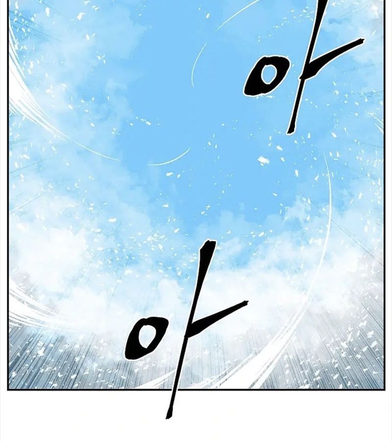 Tales of A Shinning Sword ตอนที่ 91 58