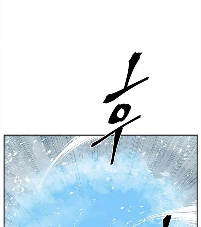 Tales of A Shinning Sword ตอนที่ 91 57