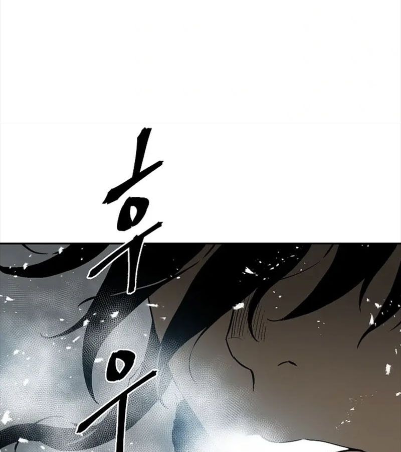 Tales of A Shinning Sword ตอนที่ 91 66