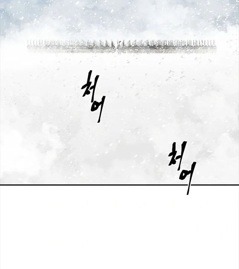 Tales of A Shinning Sword ตอนที่ 91 152