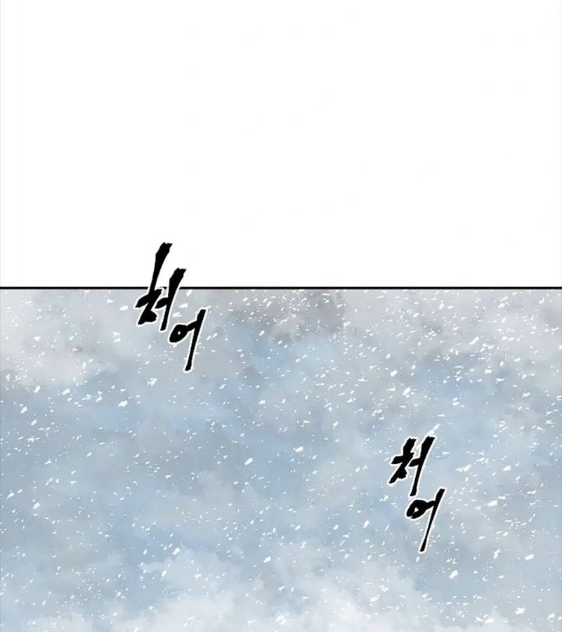 Tales of A Shinning Sword ตอนที่ 91 151