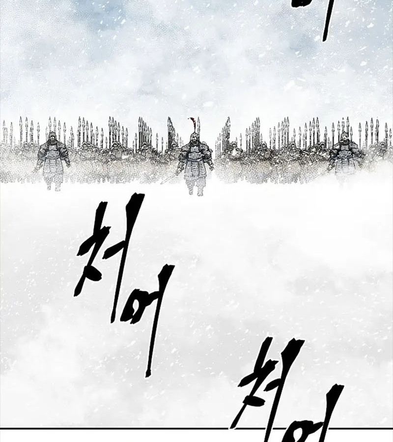 Tales of A Shinning Sword ตอนที่ 91 154