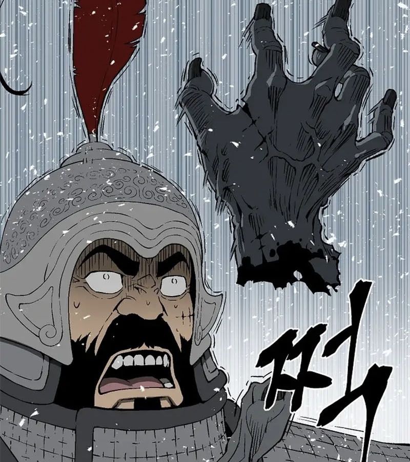 Tales of A Shinning Sword ตอนที่ 92 21