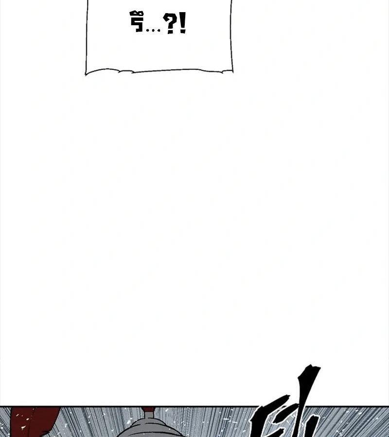 Tales of A Shinning Sword ตอนที่ 92 28