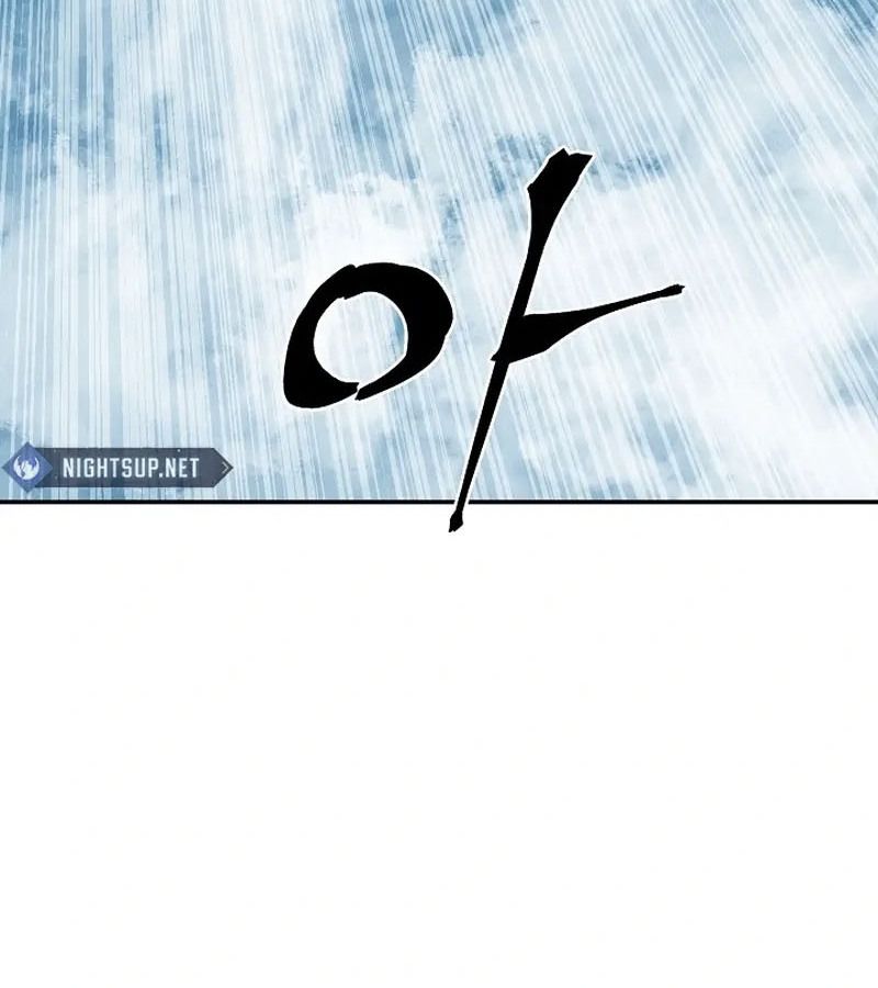 Tales of A Shinning Sword ตอนที่ 92 118