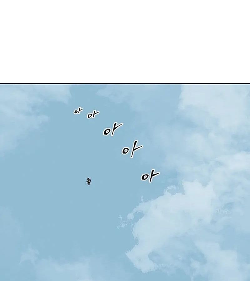 Tales of A Shinning Sword ตอนที่ 92 114