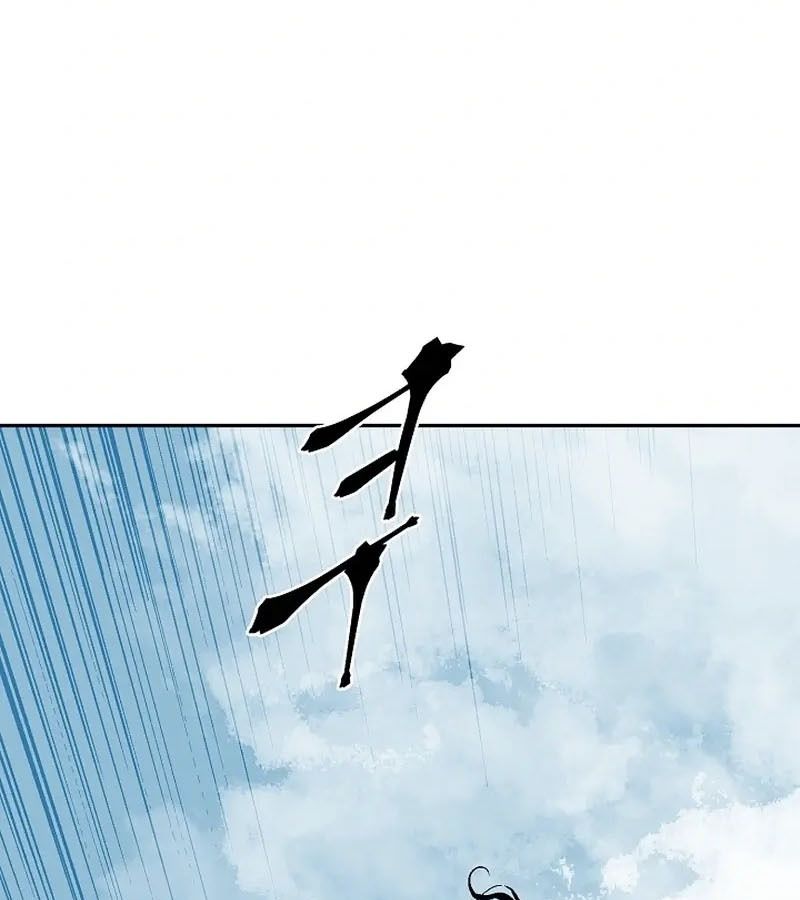 Tales of A Shinning Sword ตอนที่ 92 119