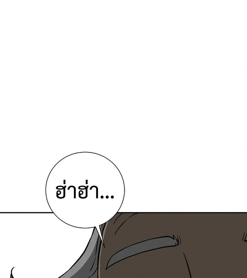 Tales of A Shinning Sword ตอนที่ 92 160