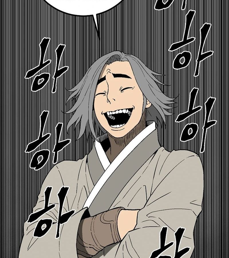 Tales of A Shinning Sword ตอนที่ 93 22