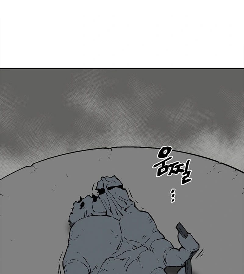 Tales of A Shinning Sword ตอนที่ 93 53