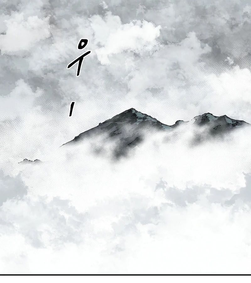 Tales of A Shinning Sword ตอนที่ 93 77
