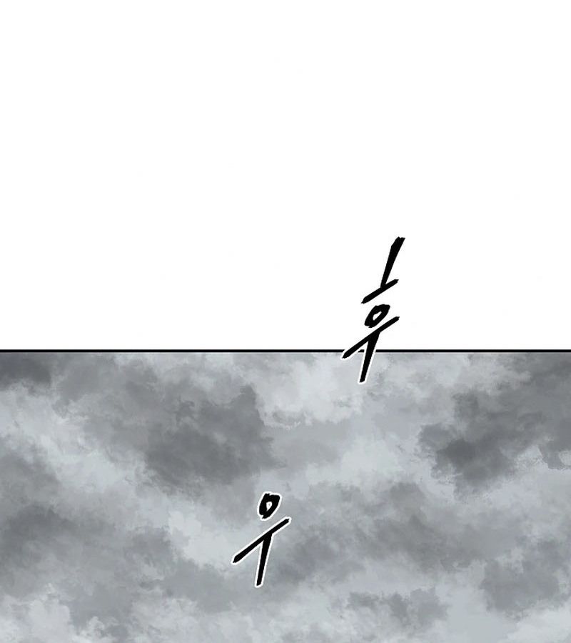 Tales of A Shinning Sword ตอนที่ 93 76