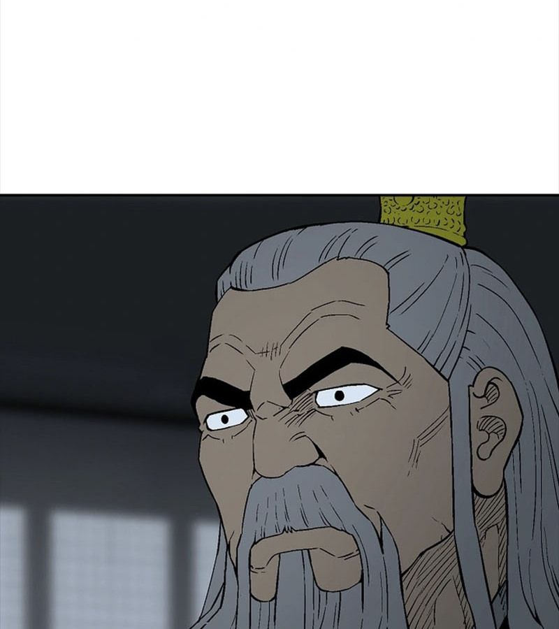 Tales of A Shinning Sword ตอนที่ 94 20