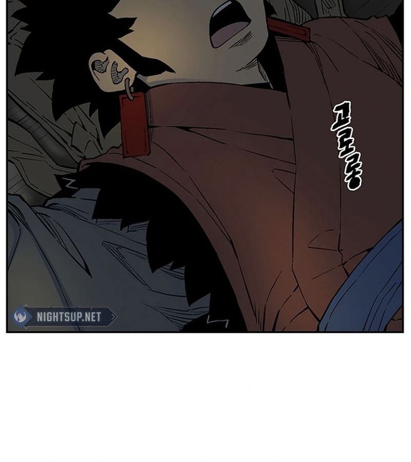 Tales of A Shinning Sword ตอนที่ 94 44
