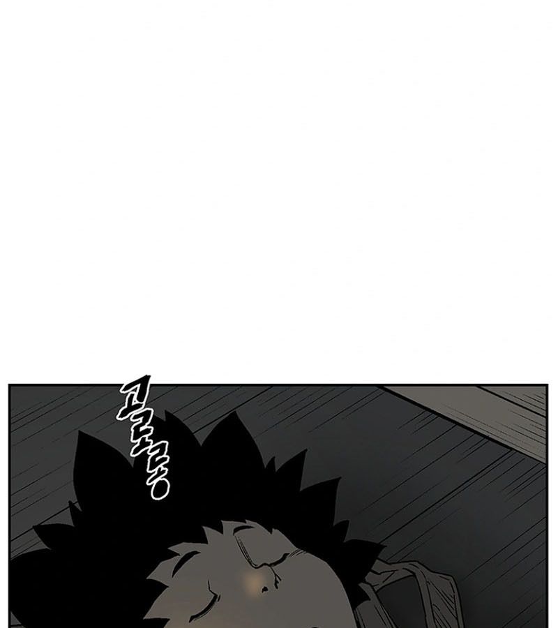 Tales of A Shinning Sword ตอนที่ 94 43