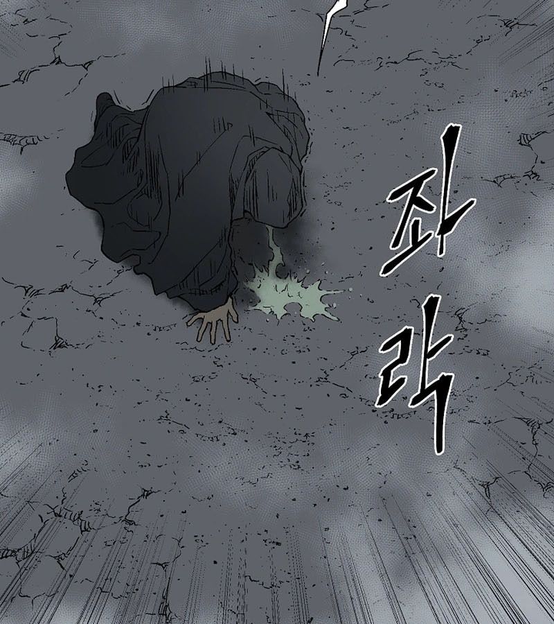 Tales of A Shinning Sword ตอนที่ 94 141