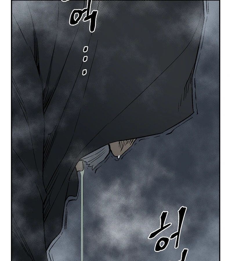 Tales of A Shinning Sword ตอนที่ 94 143