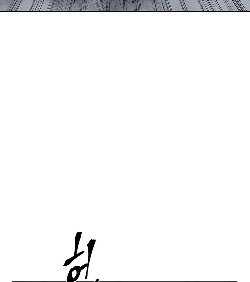 Tales of A Shinning Sword ตอนที่ 94 142