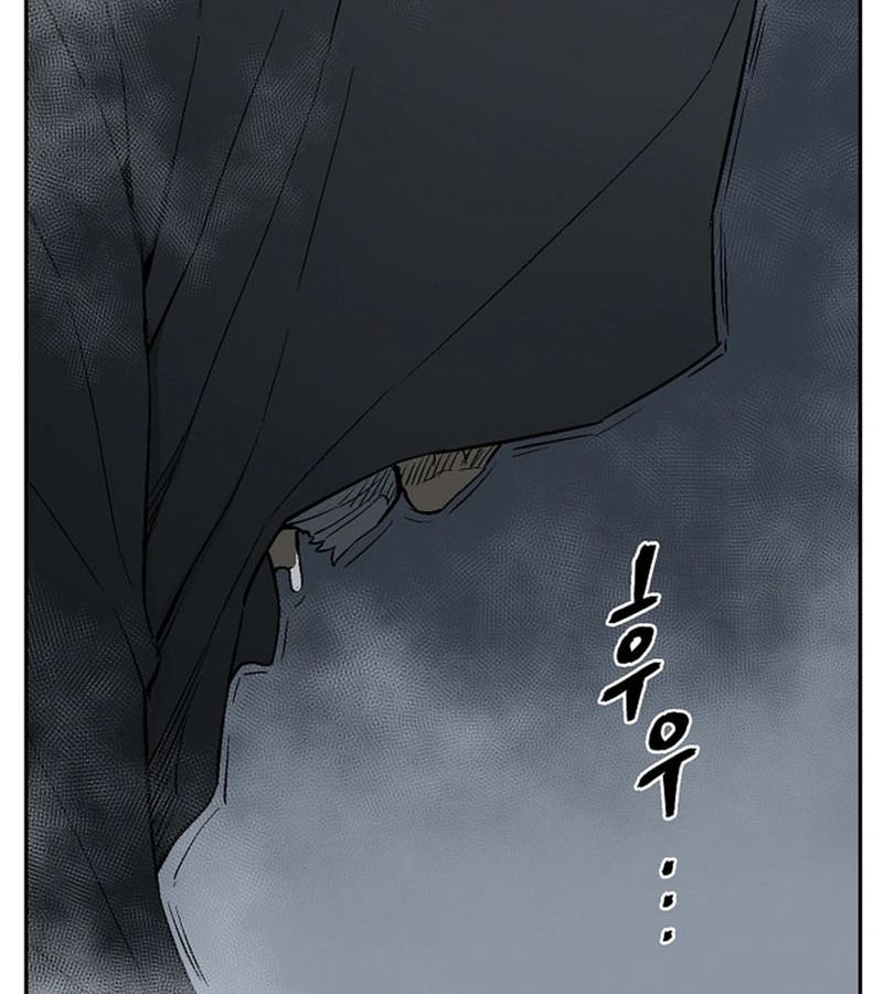 Tales of A Shinning Sword ตอนที่ 94 158