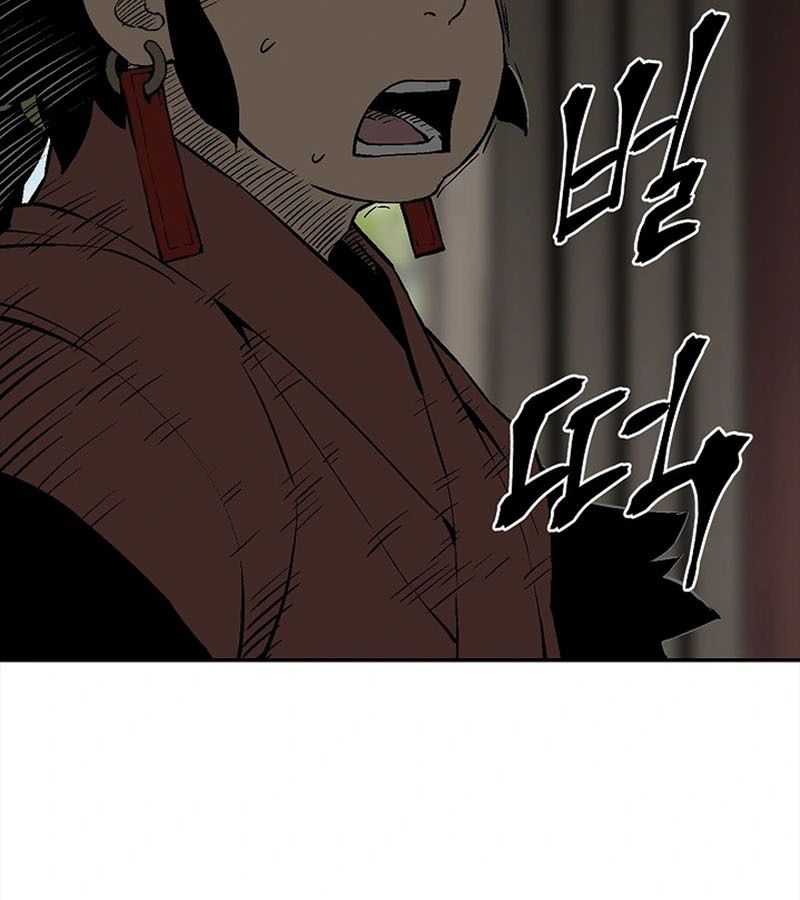 Tales of A Shinning Sword ตอนที่ 95 54