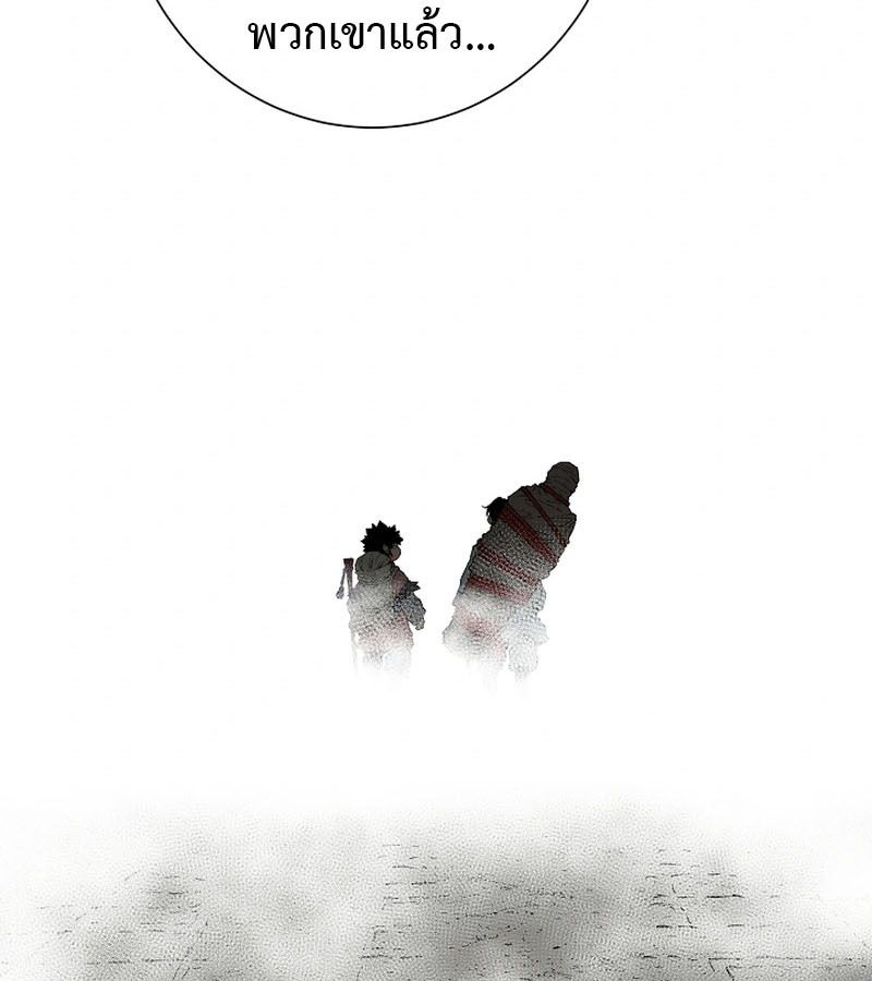 Tales of A Shinning Sword ตอนที่ 95 112