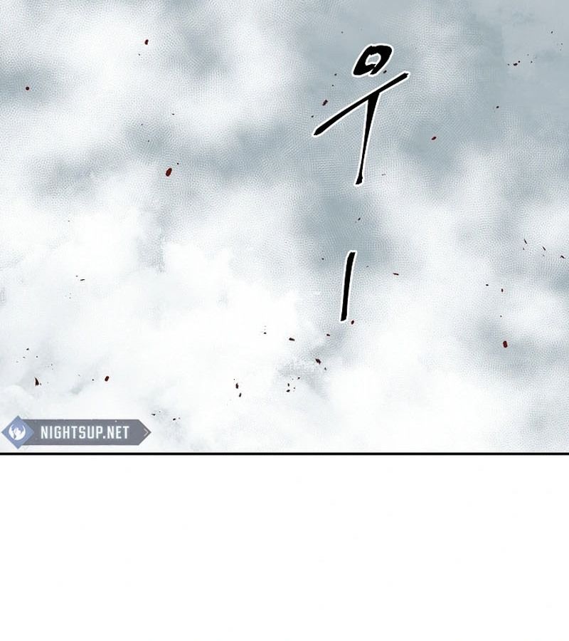 Tales of A Shinning Sword ตอนที่ 95 121