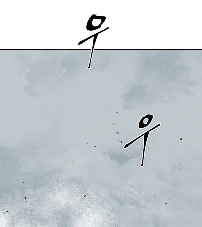 Tales of A Shinning Sword ตอนที่ 95 120