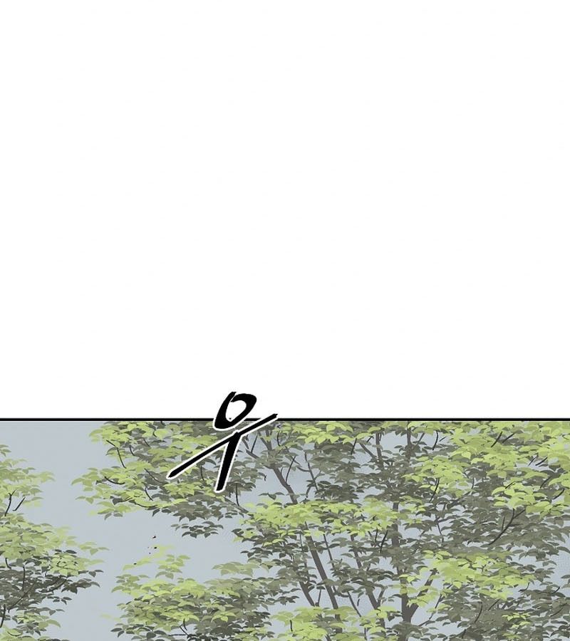 Tales of A Shinning Sword ตอนที่ 95 122