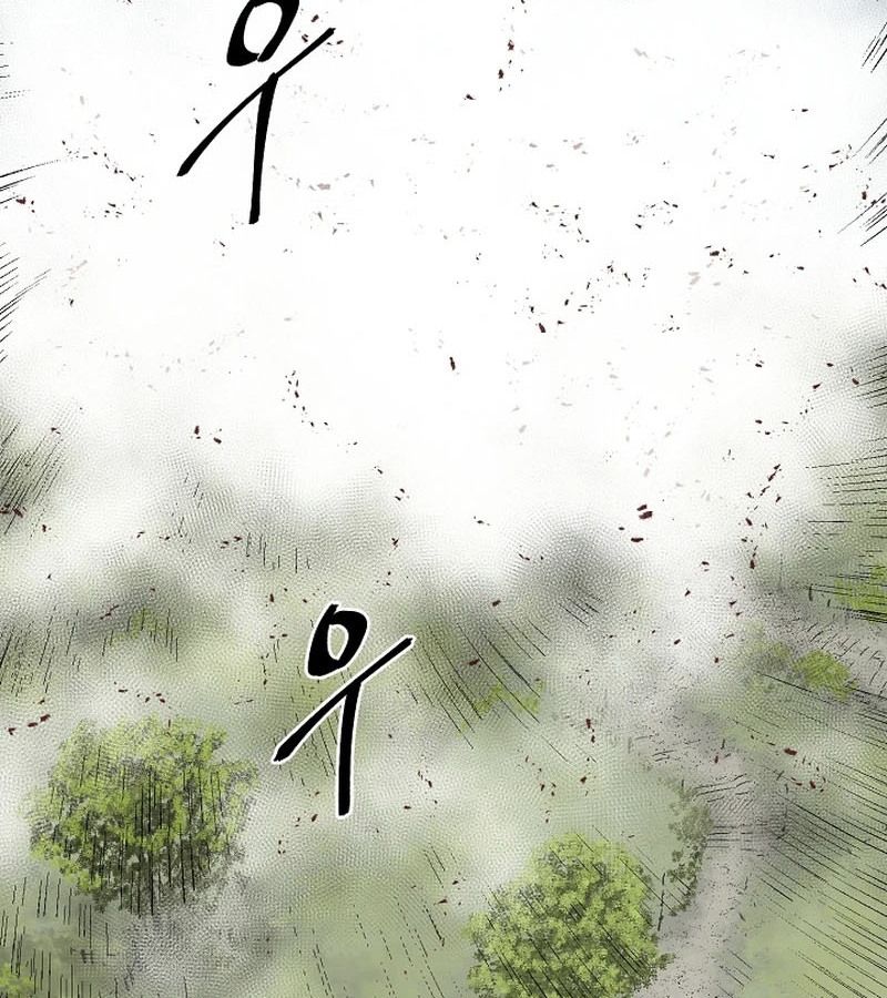 Tales of A Shinning Sword ตอนที่ 95 129